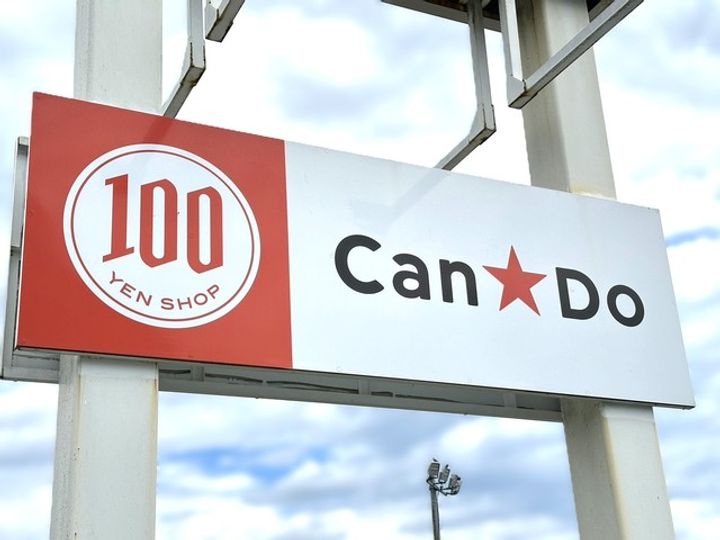 東京都多摩市中沢2(マンション)の賃貸物件の周辺