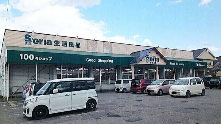セイバリーハウスの周辺