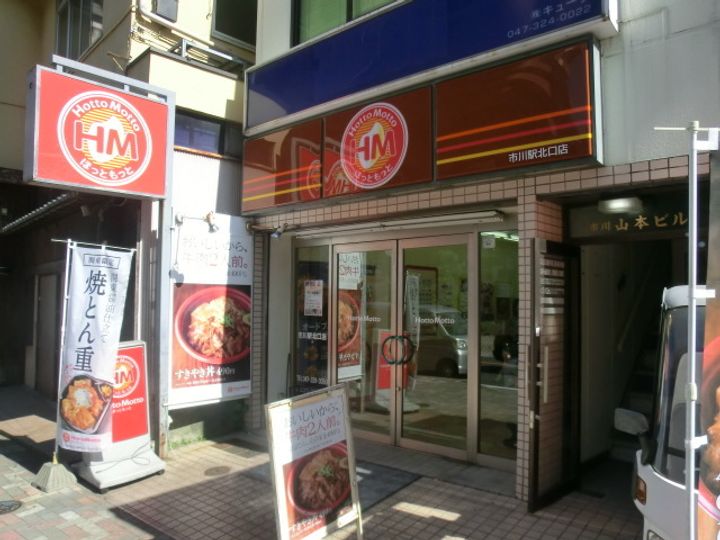 千葉県市川市市川2(マンション)の賃貸物件の周辺