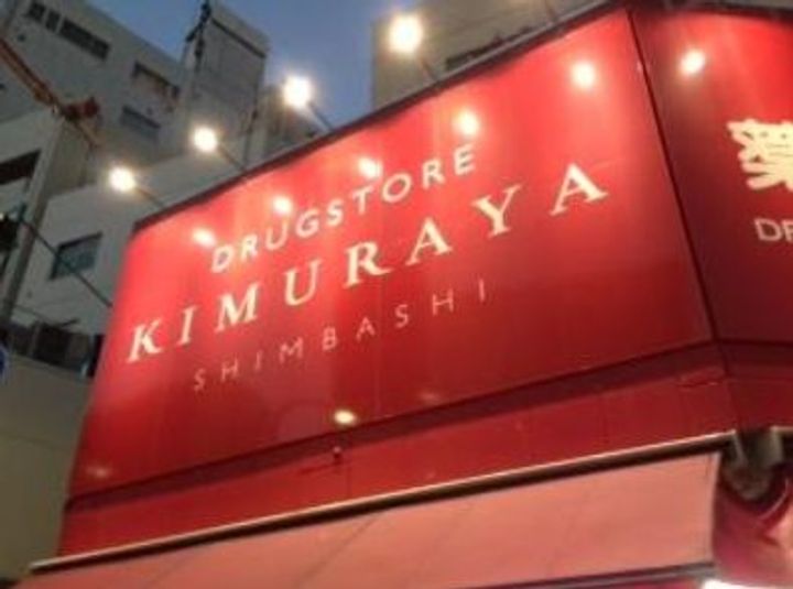 東京都千代田区神田神保町3(マンション)の賃貸物件の周辺