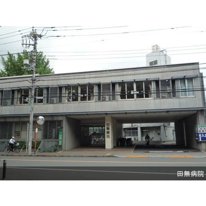 URひばりが丘パークヒルズの周辺