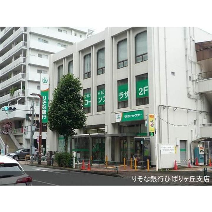 URひばりが丘パークヒルズの周辺