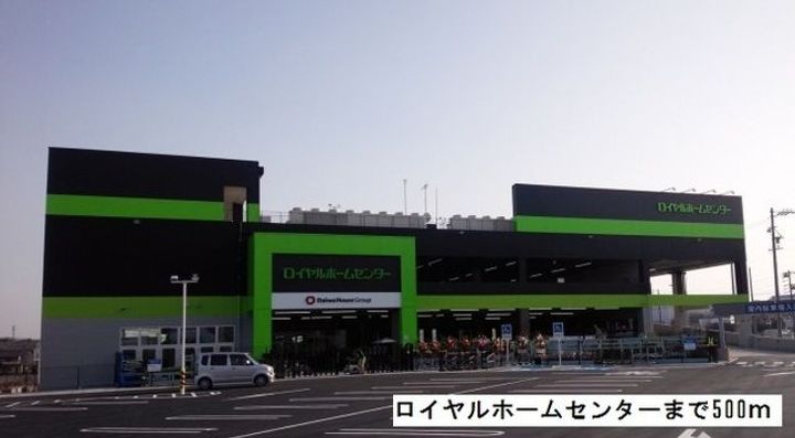 アステール AO Iの周辺