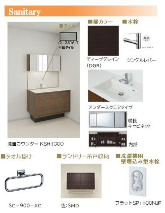 ウィズプラス東川口の内装