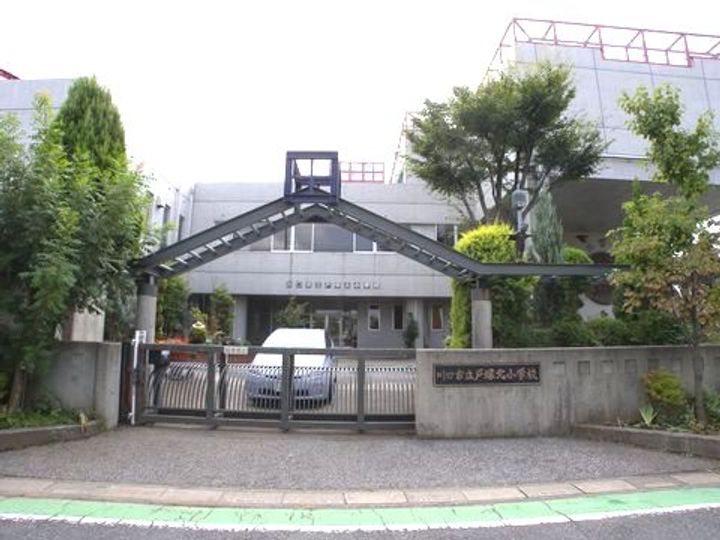 ウィズプラス東川口の周辺