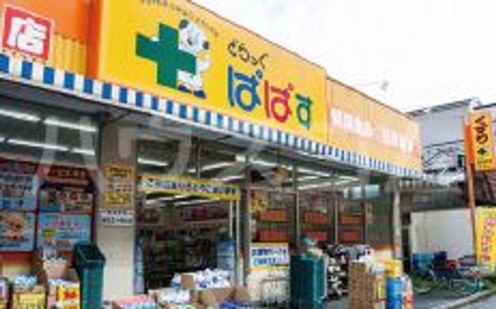 AN町屋ハイツの周辺