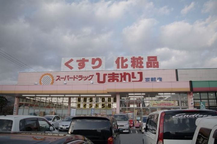 谷岡ビル2号館の周辺