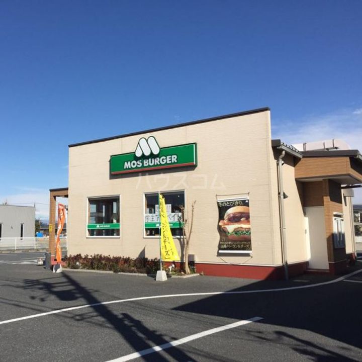 グランスリーの周辺