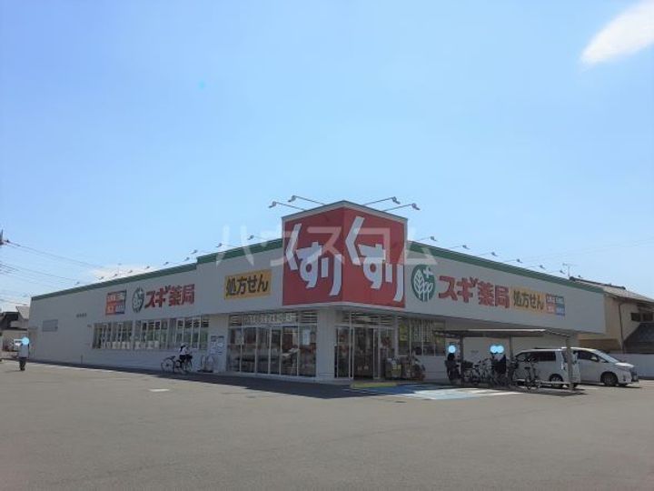 グランスリーの周辺