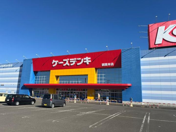 コーポレーションさとみの周辺