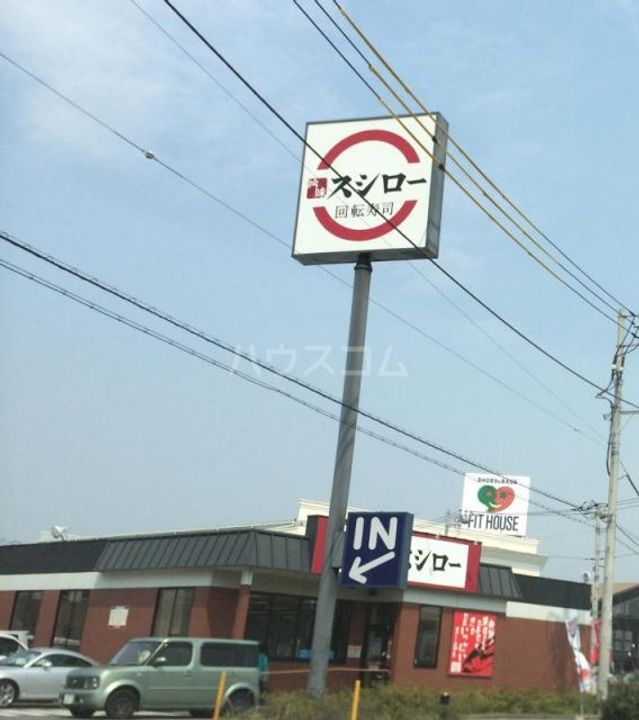 ハウス ウッドベルの周辺