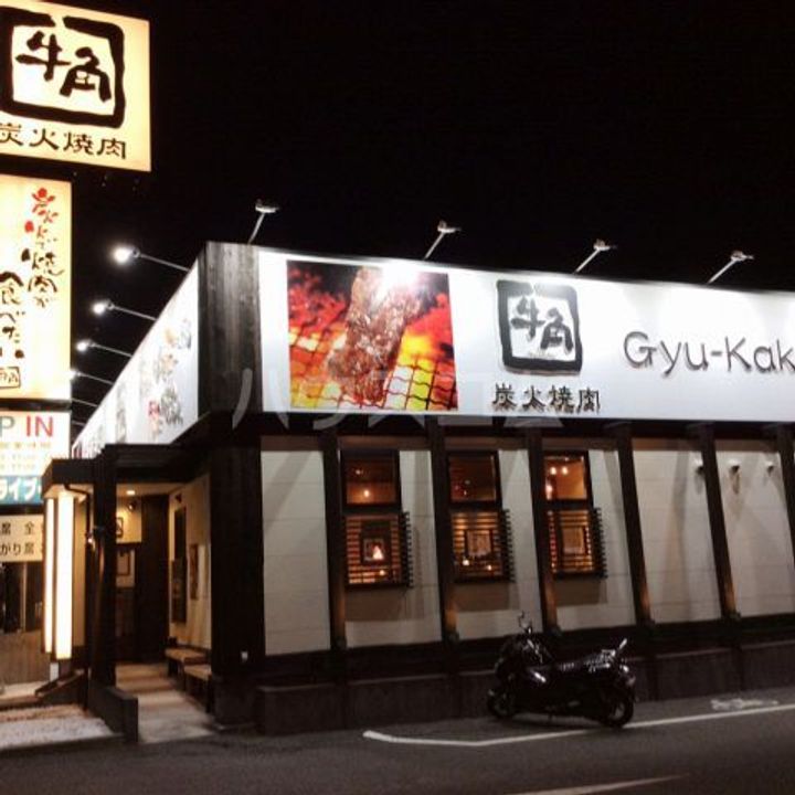 ハウス ウッドベルの周辺