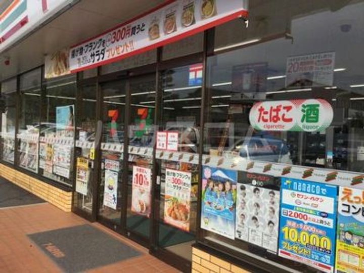 ハウス ウッドベルの周辺