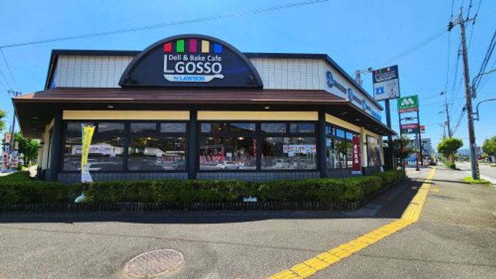 マノワール高の周辺