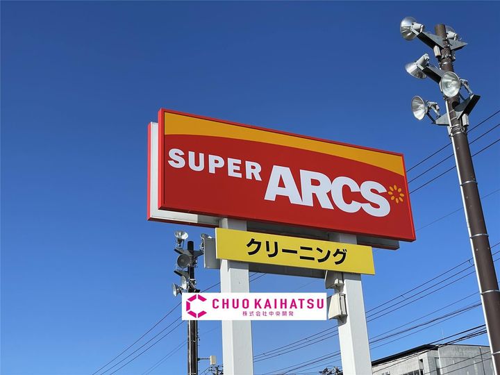 コーポプロムナードの周辺