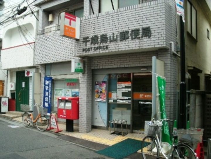 東京都世田谷区北烏山9(マンション)の賃貸物件の周辺