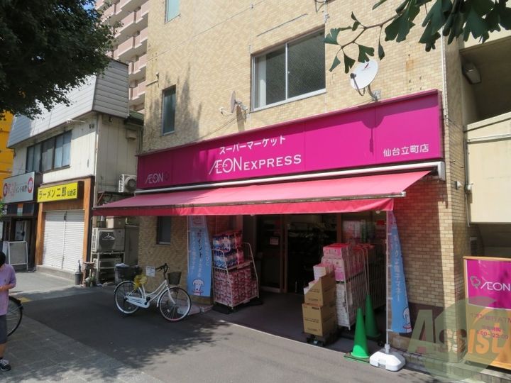 グラン・ルシールキワの周辺