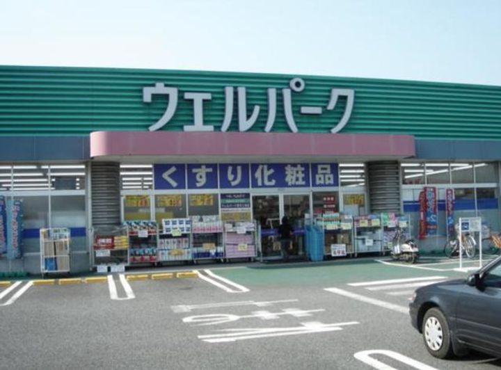 リエス厚木及川の周辺