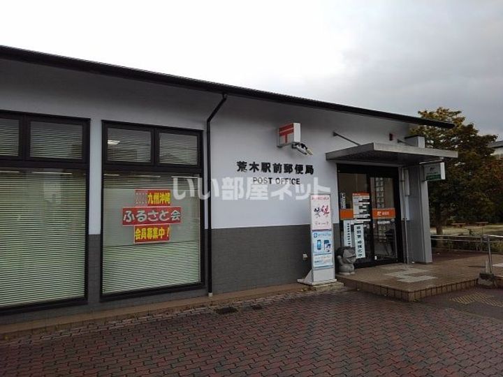 福岡県久留米市藤光町(アパート)の賃貸物件の周辺