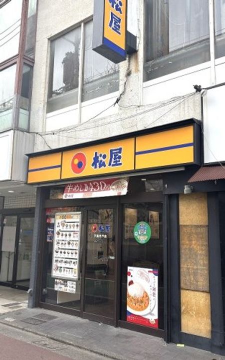 東京都杉並区下高井戸1(マンション)の賃貸物件の周辺