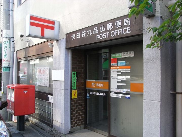 セザール自由が丘の周辺