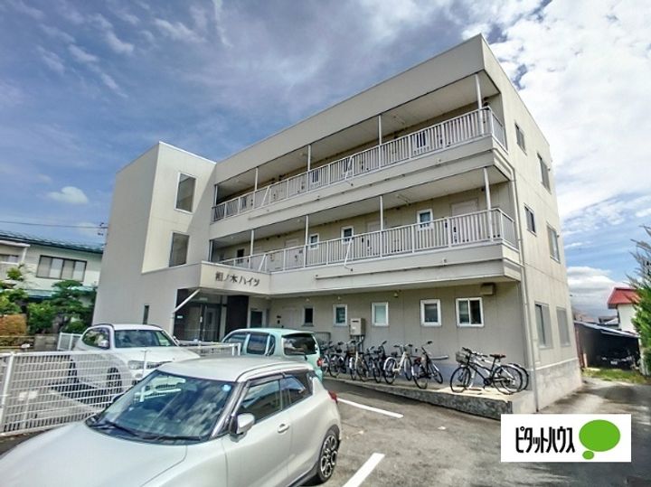 相ノ木ハイツの外観