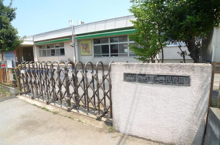 コーポ染谷の周辺