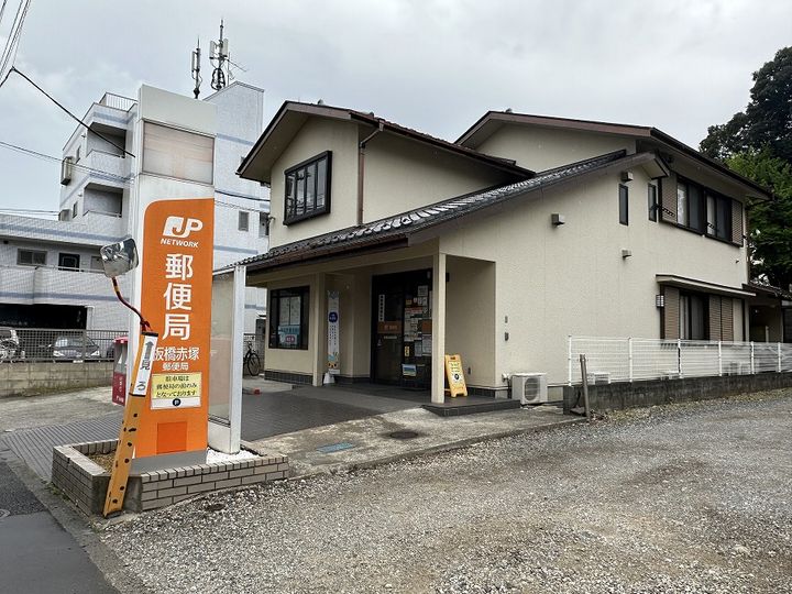 Beverly Homes下赤塚APの周辺