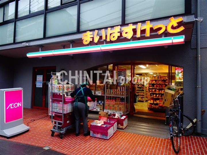 東京都渋谷区本町1(マンション)の賃貸物件の周辺