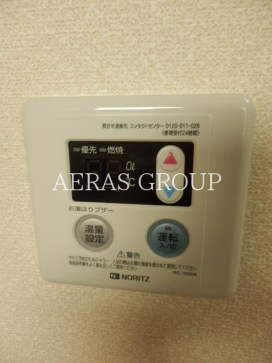 ブランドール小日向Iの内装