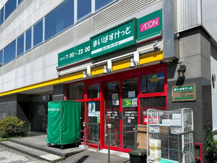 北海道札幌市北区北六条西8(アパート)の賃貸物件の周辺