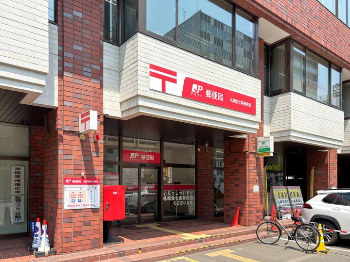北海道札幌市北区北六条西8(アパート)の賃貸物件の周辺