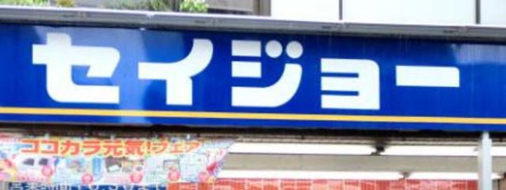 神奈川県相模原市中央区淵野辺3(マンション)の賃貸物件の周辺