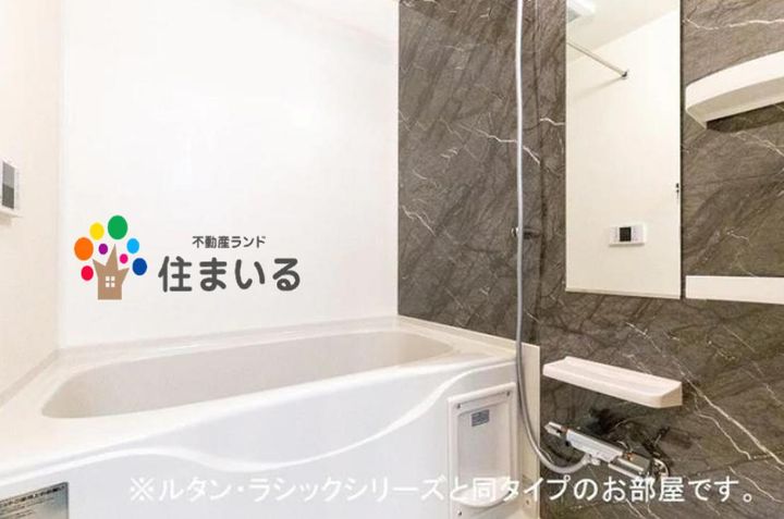 愛知県名古屋市緑区大高台3(アパート)の賃貸物件の風呂