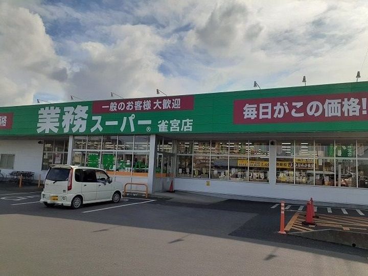 栃木県宇都宮市末広2(アパート)の賃貸物件の周辺