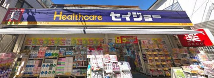 神奈川県川崎市麻生区千代ケ丘4(アパート)の賃貸物件の周辺