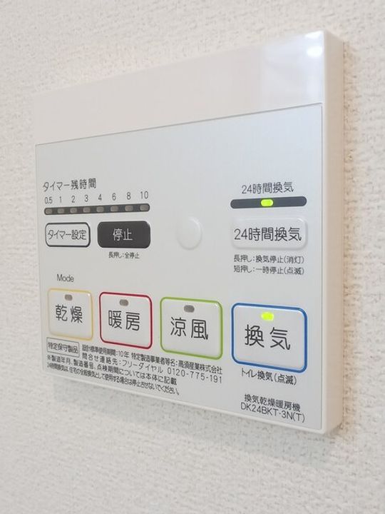香川県観音寺市木之郷町(アパート)の賃貸物件のその他画像
