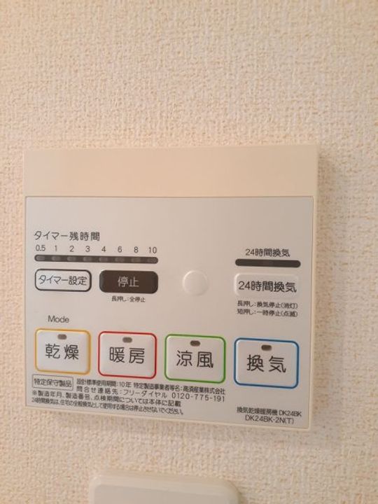 スモールウッズタウン唐津のその他画像