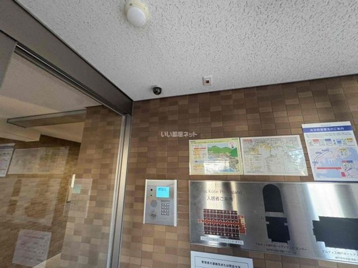 兵庫県神戸市中央区港島1(マンション)の賃貸物件の内装