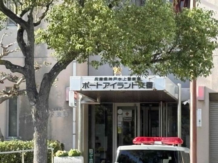 兵庫県神戸市中央区港島1(マンション)の賃貸物件の周辺