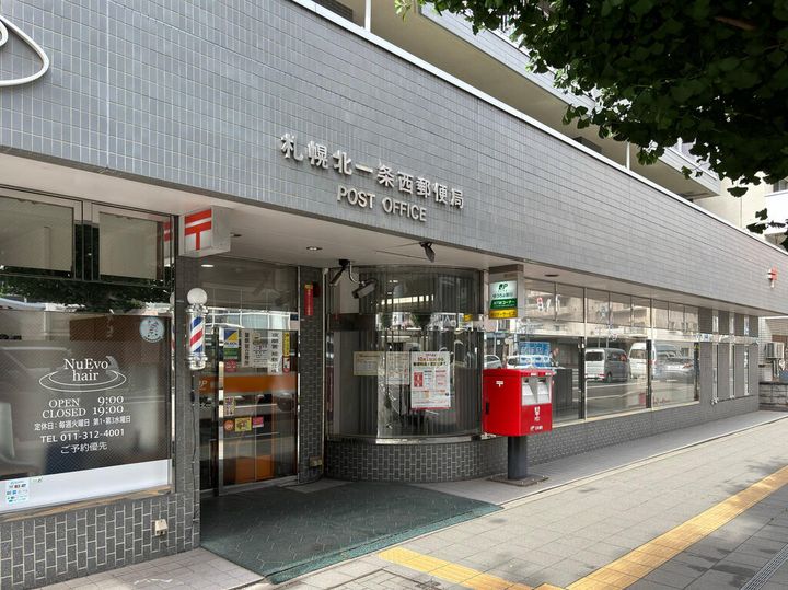 北海道札幌市中央区北三条西23(マンション)の賃貸物件の周辺