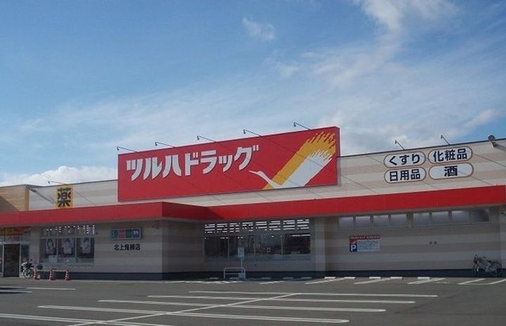 カンファタブルの周辺