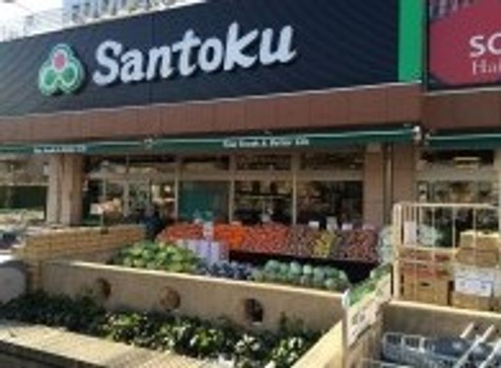 河田町ガーデン1号棟の周辺