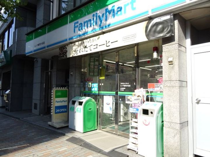 フラット大竹の周辺