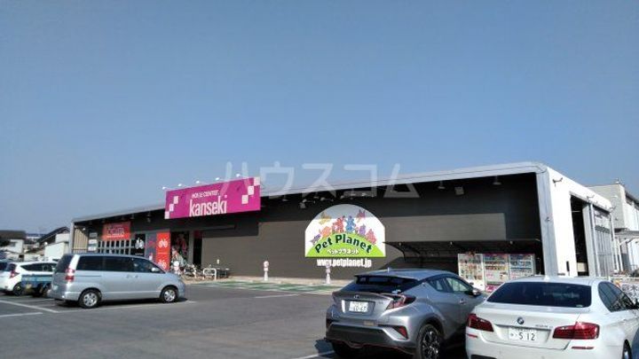 ネモトハイツIIの周辺