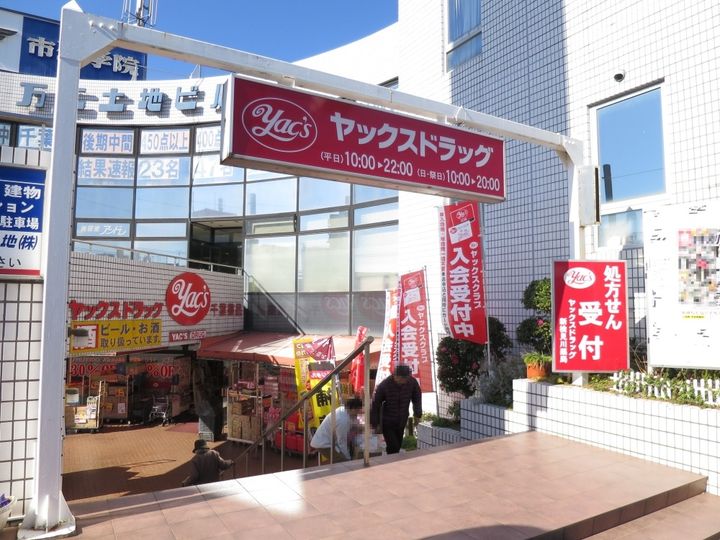 千葉県千葉市花見川区花園3(アパート)の賃貸物件の周辺