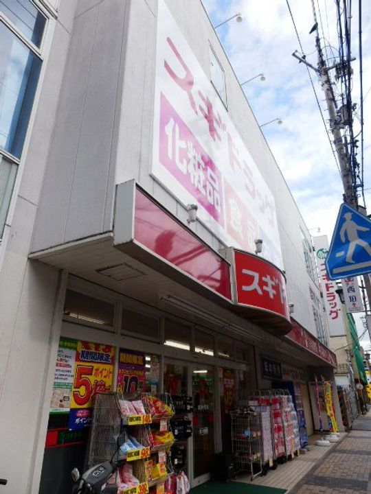 アエルビーレの周辺