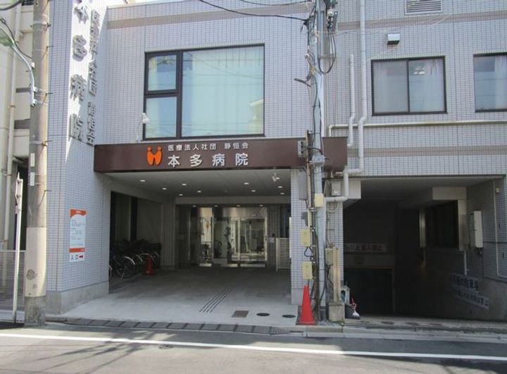 東京都大田区池上6(マンション)の賃貸物件の周辺