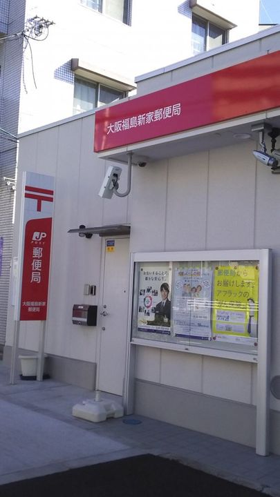 アート西九条の周辺