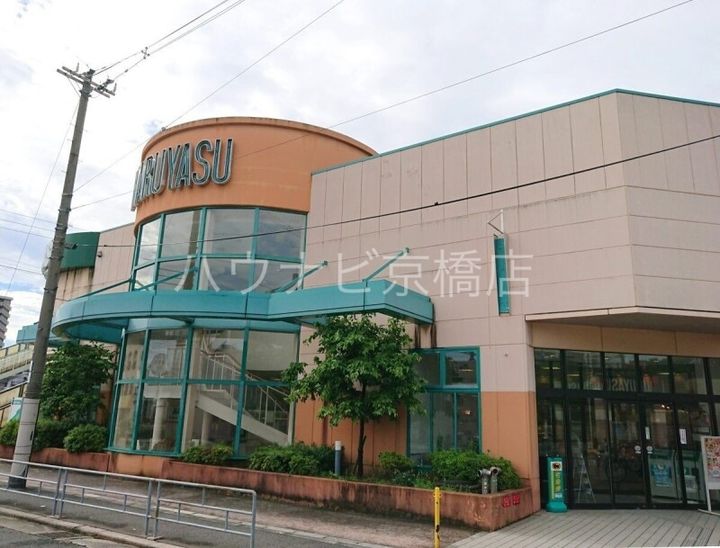 大阪府大阪市鶴見区緑1(マンション)の賃貸物件の周辺